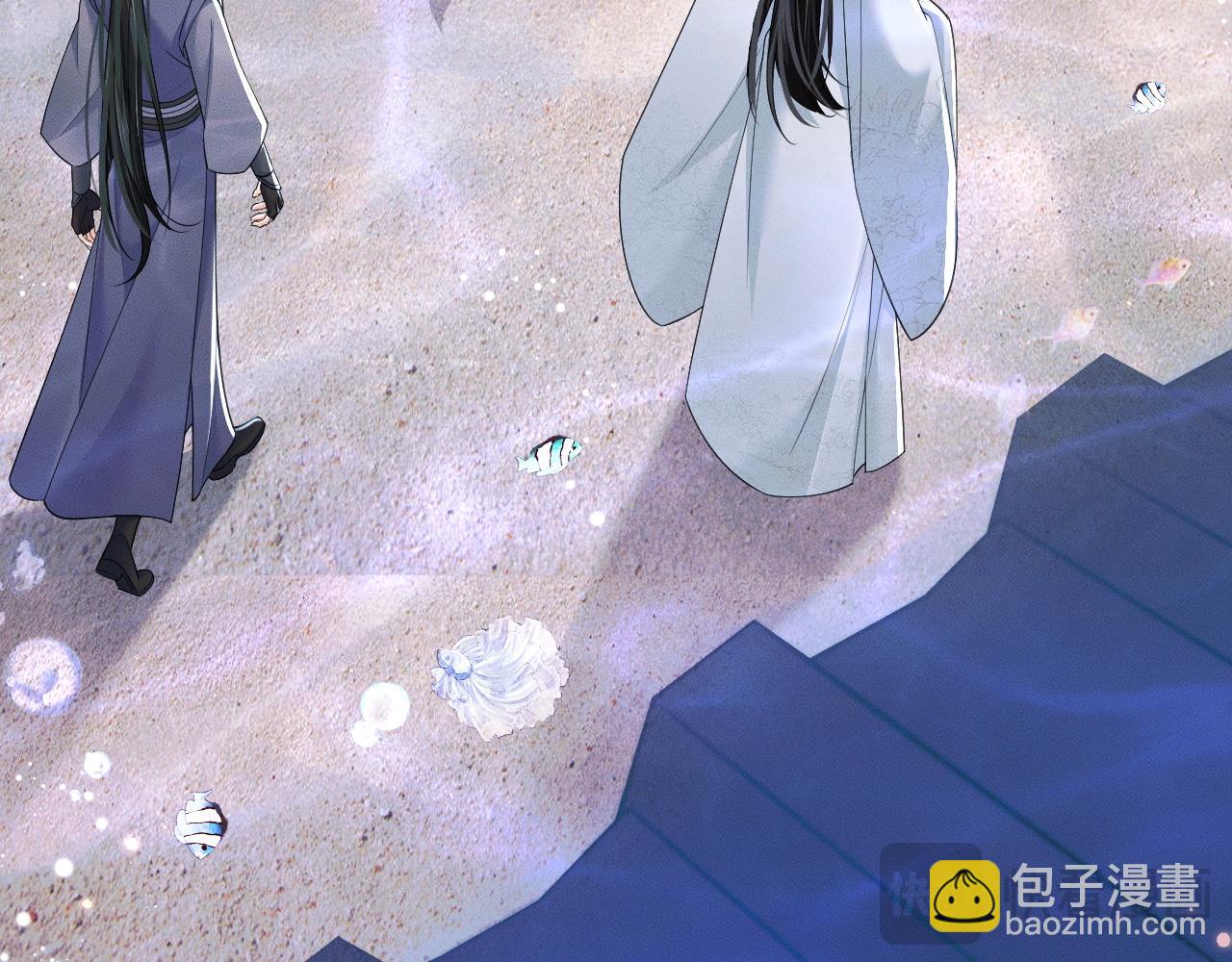 🍺二哈和他的白猫师尊 第53话 过招 第25页