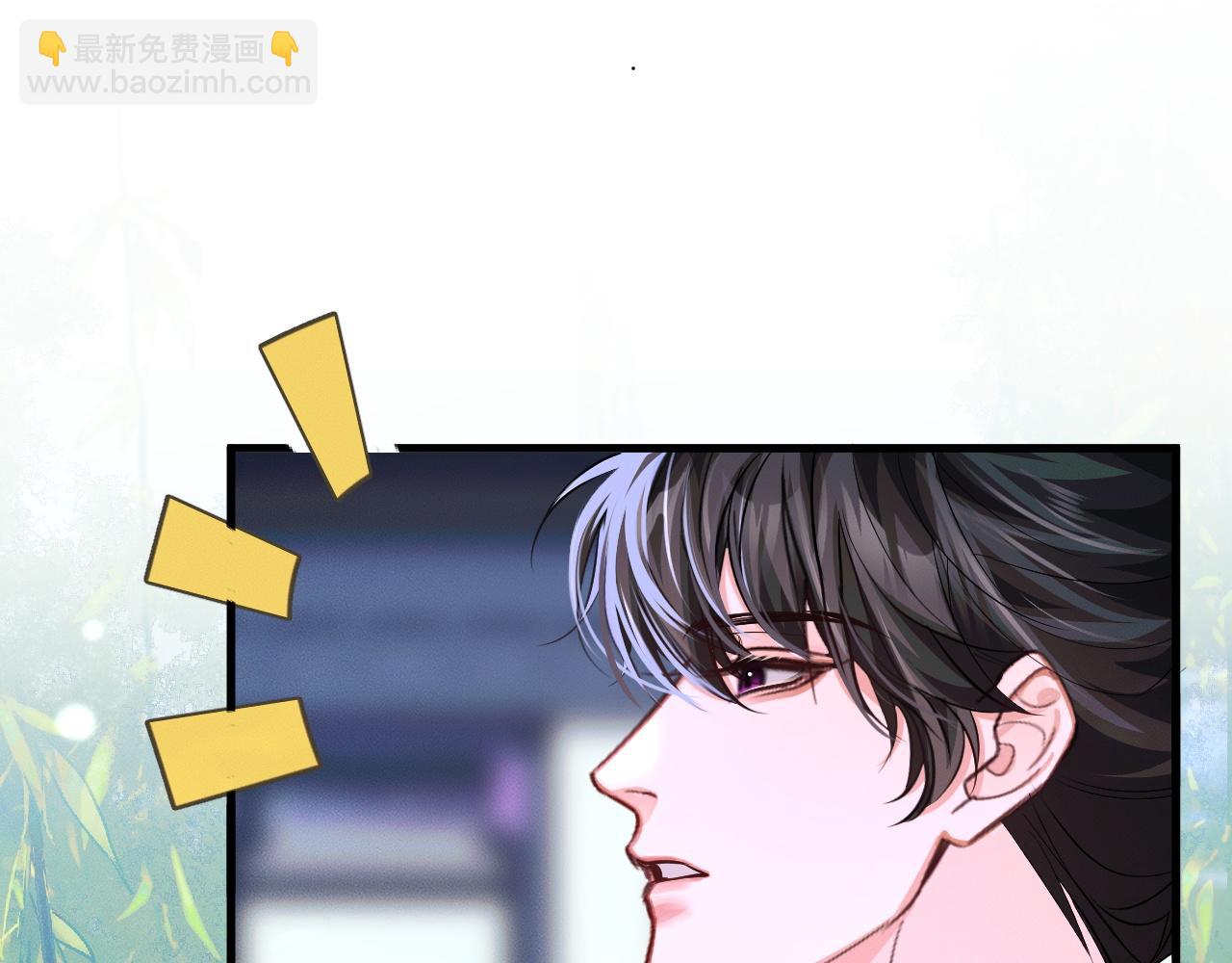 🍺二哈和他的白猫师尊 第53话 过招 第27页