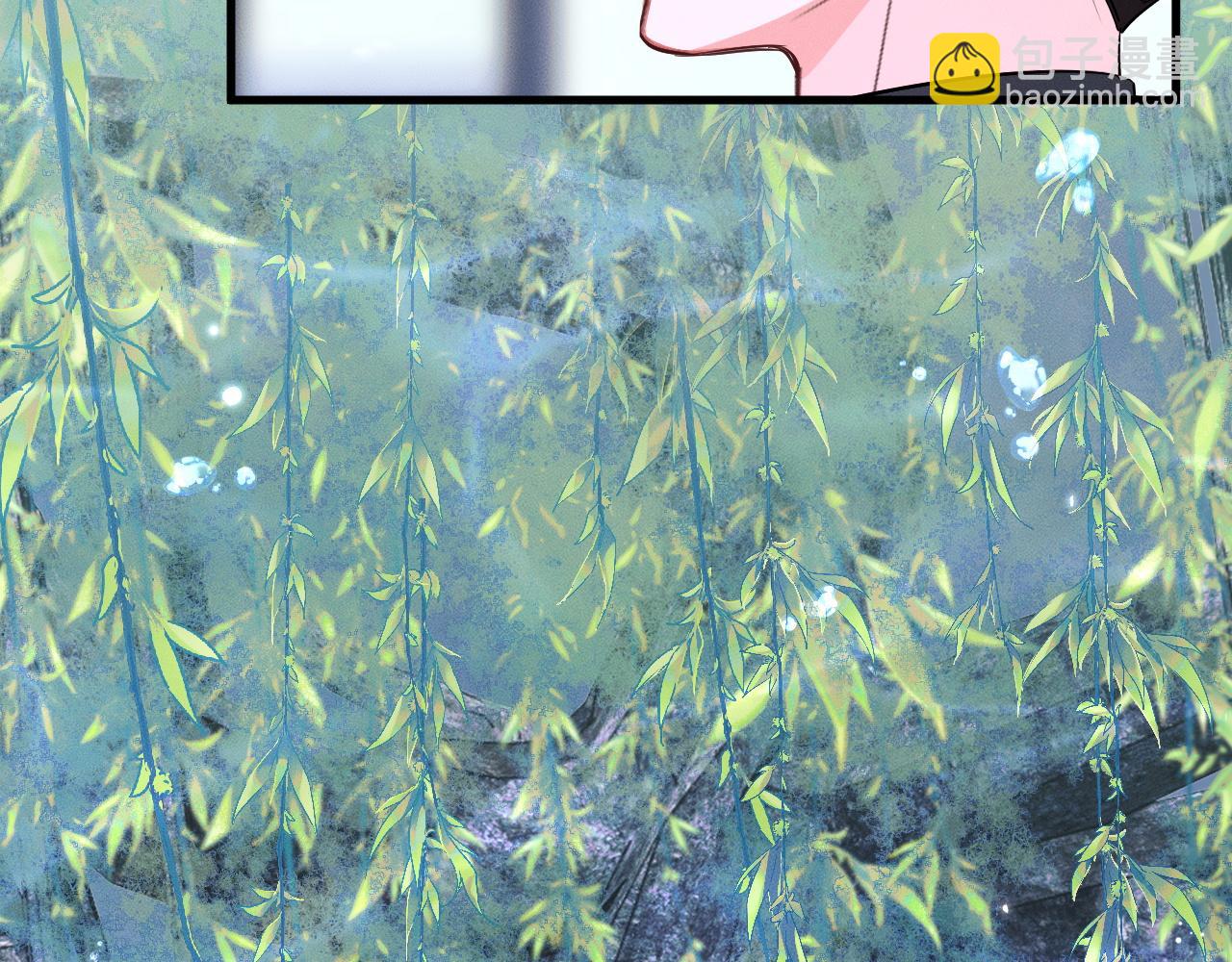 🍺二哈和他的白猫师尊 第53话 过招 第28页