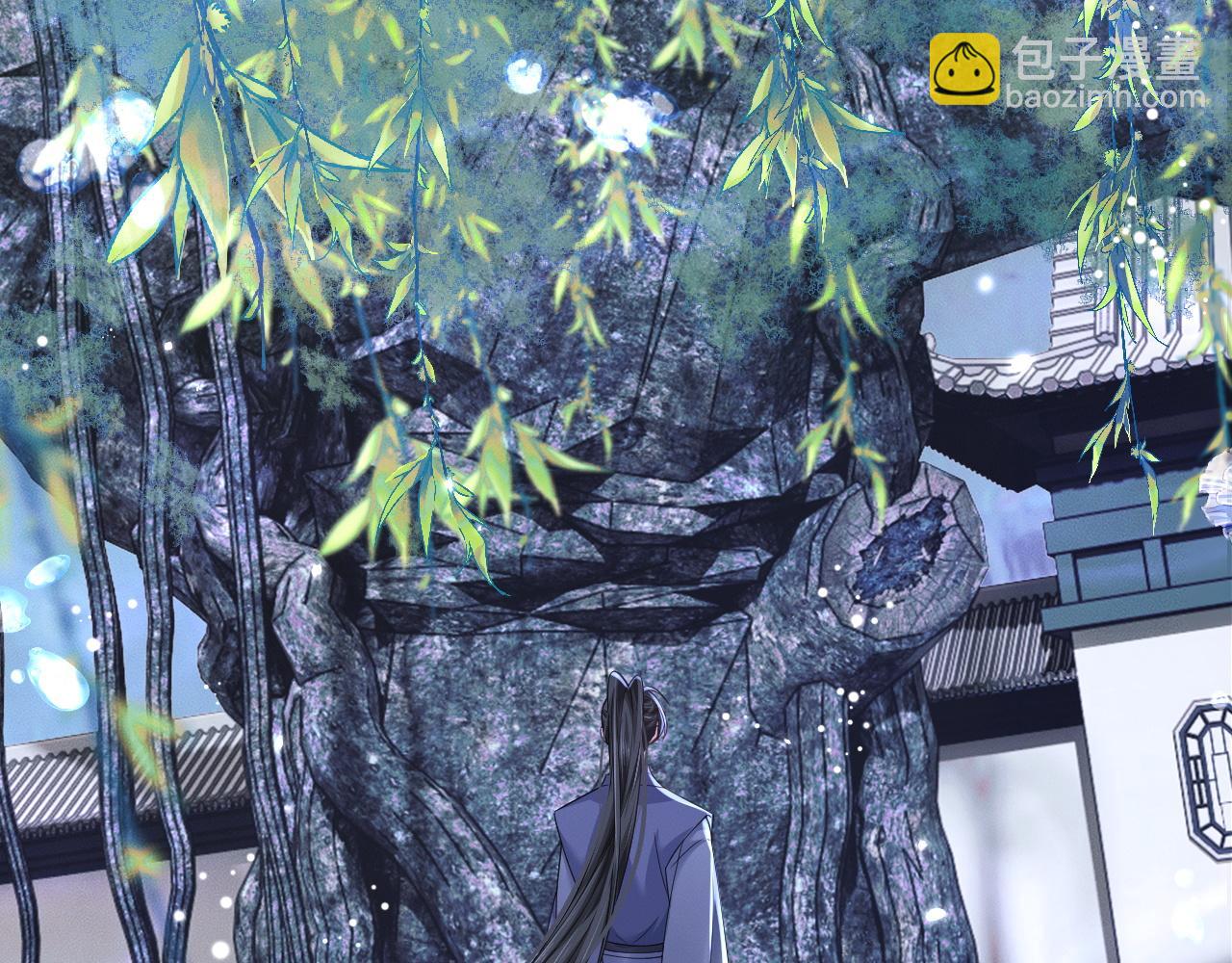 🍺二哈和他的白猫师尊 第53话 过招 第29页