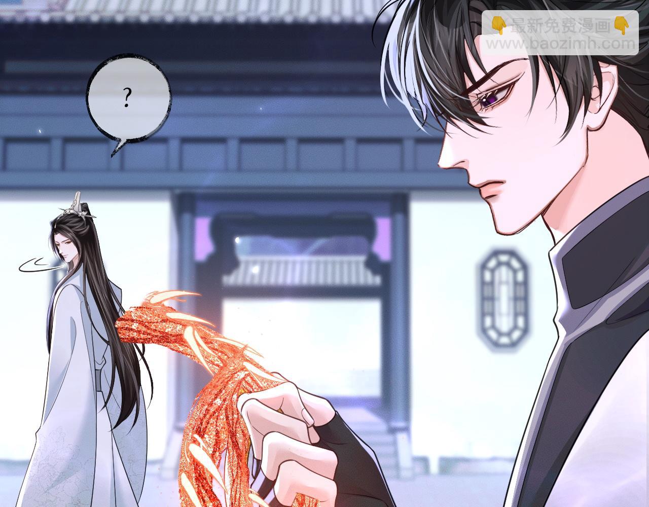 🍺二哈和他的白猫师尊 第53话 过招 第34页