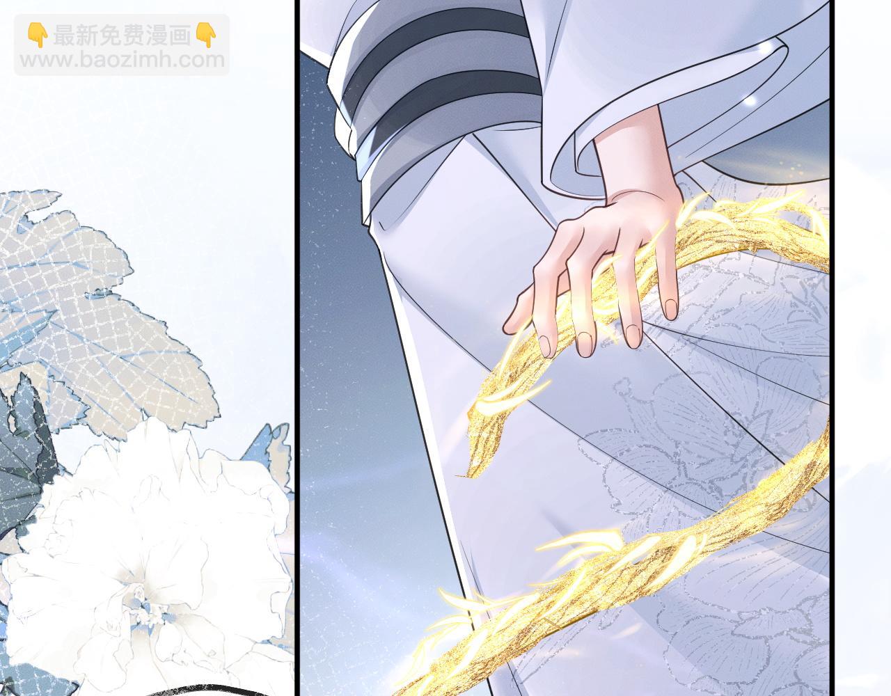 🍺二哈和他的白猫师尊 第53话 过招 第36页