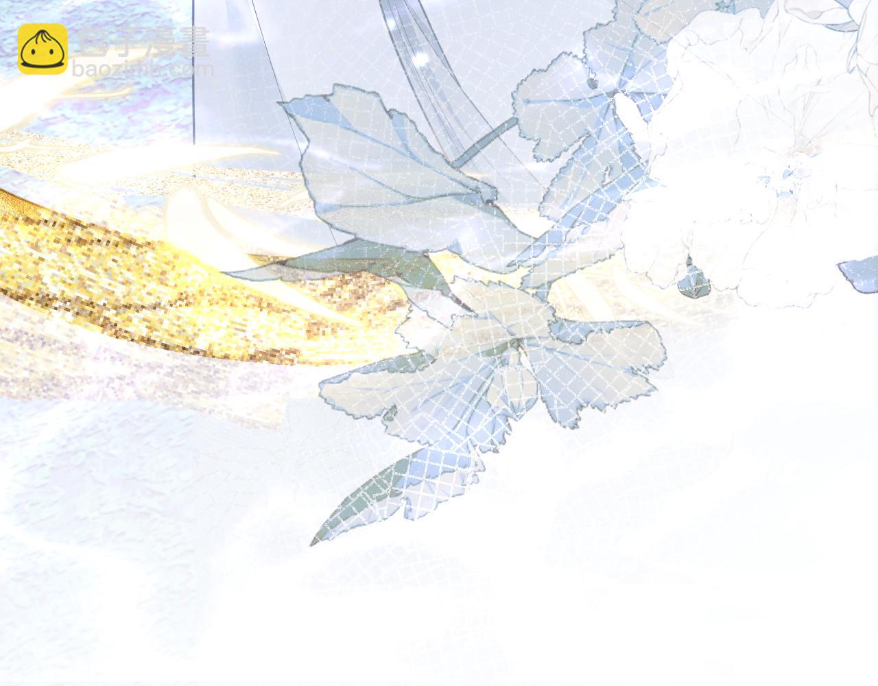🍺二哈和他的白猫师尊 第53话 过招 第41页