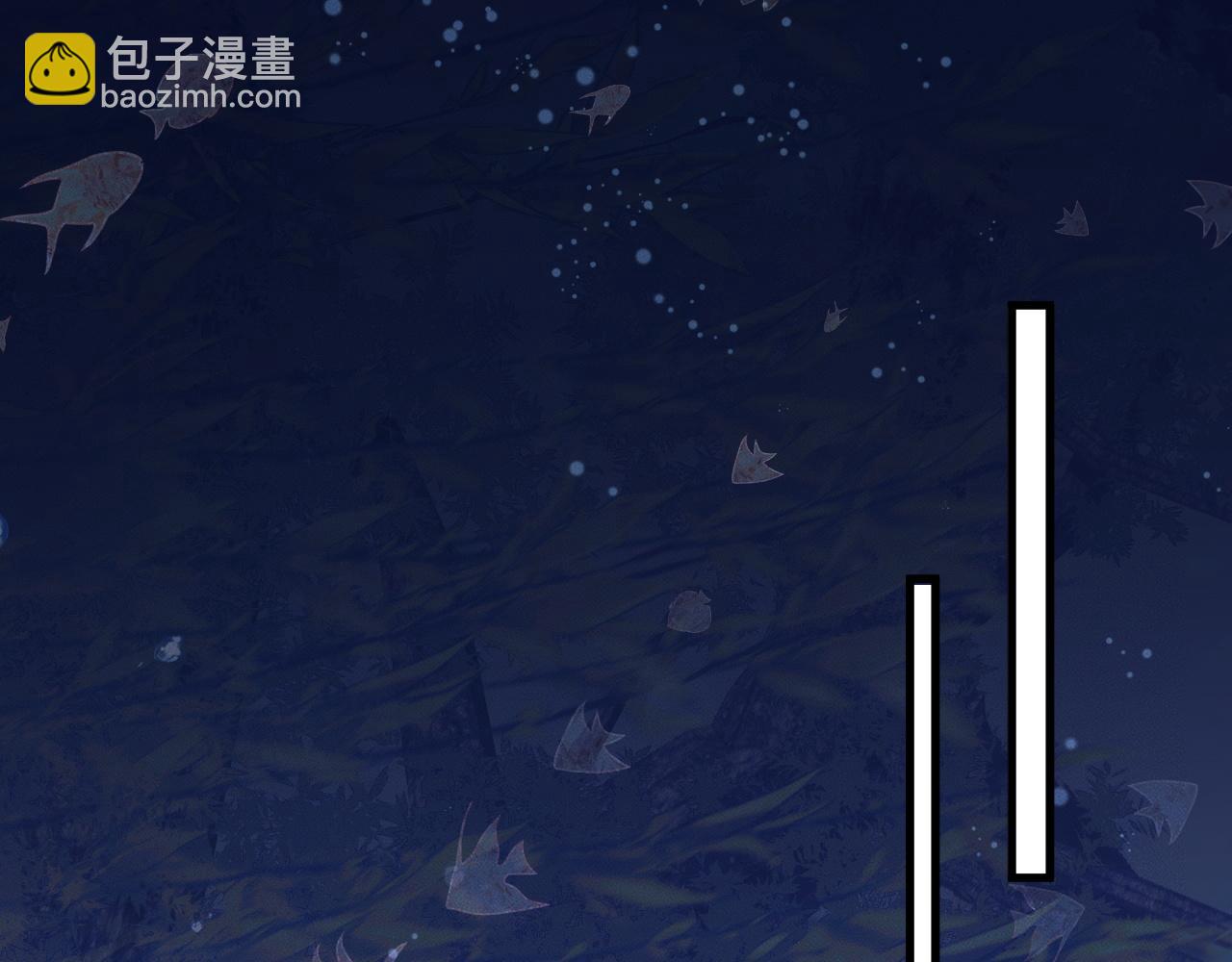 🍺二哈和他的白猫师尊 第53话 过招 第42页