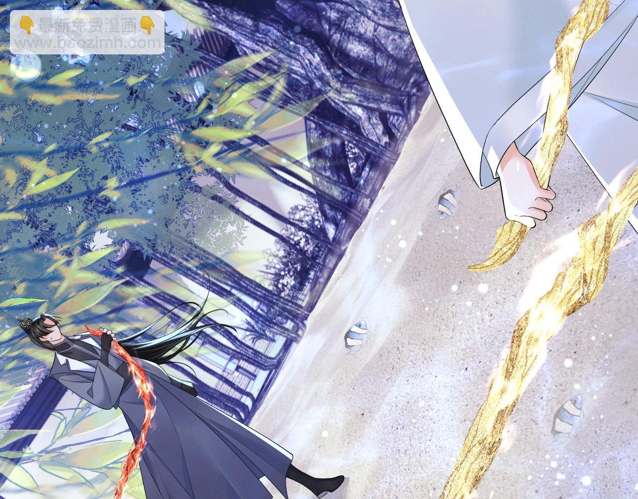 🍺二哈和他的白猫师尊 第53话 过招 第45页