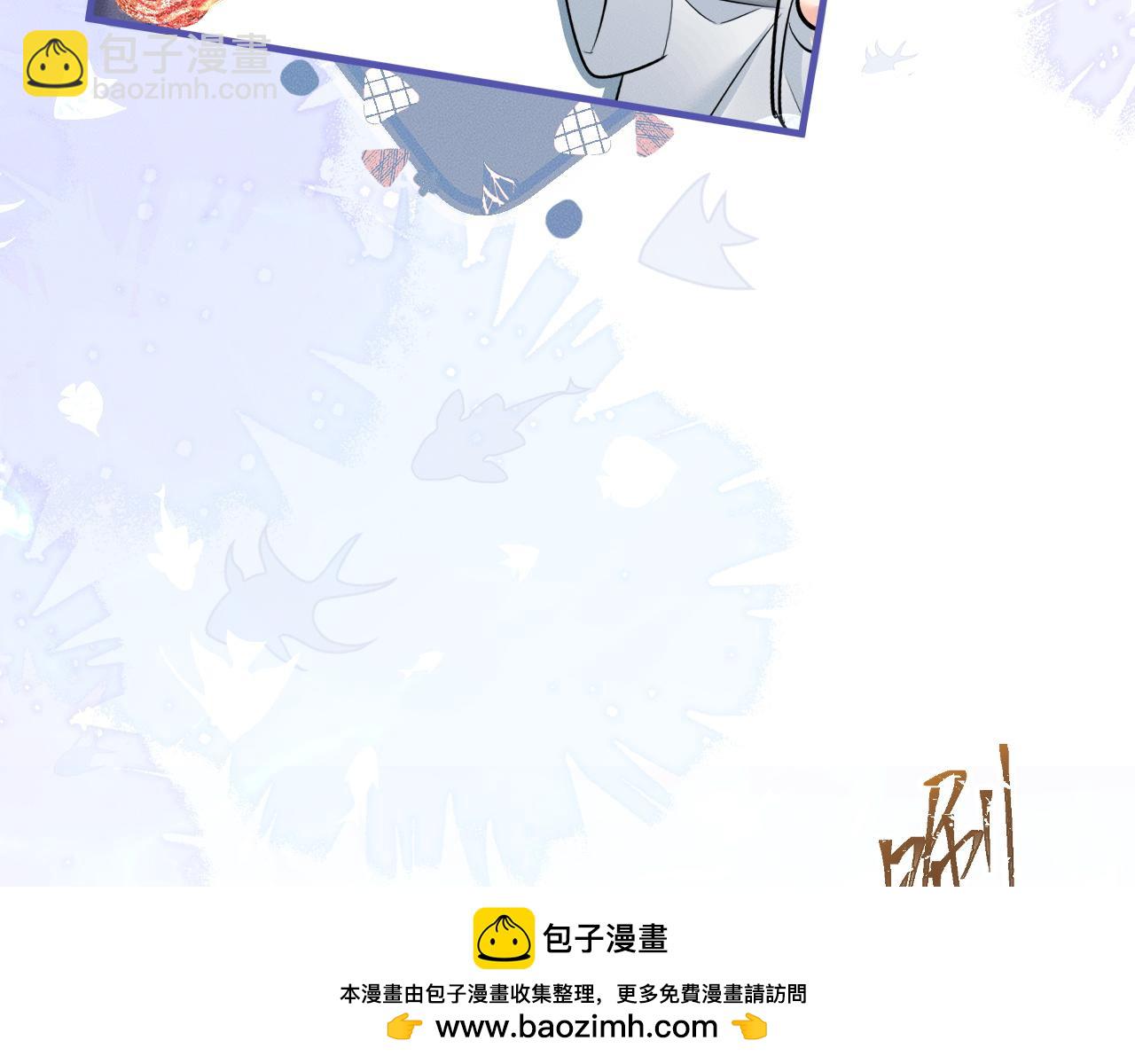 🍺二哈和他的白猫师尊 第53话 过招 第50页