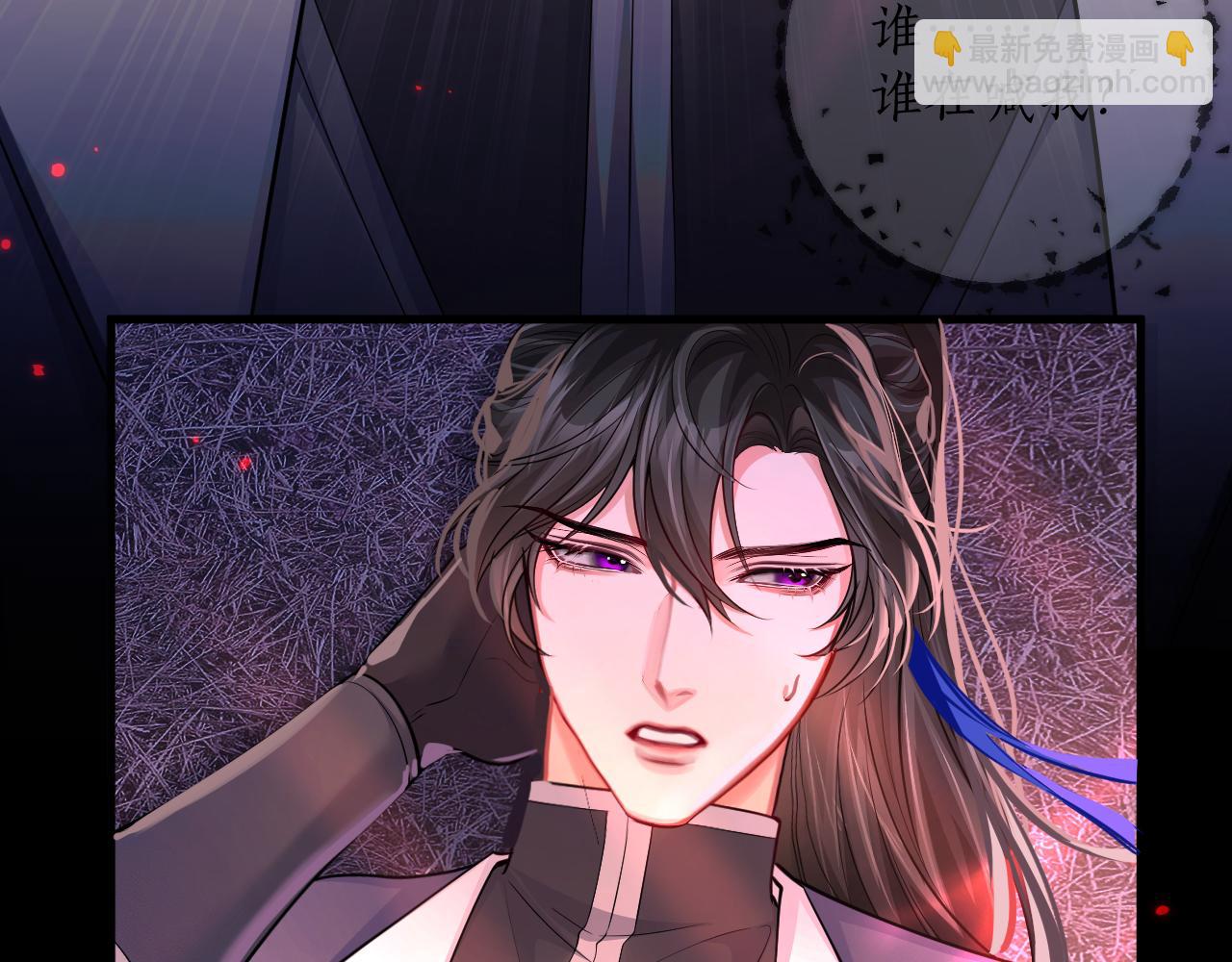 🍺二哈和他的白猫师尊 第55话 唤醒 第28页