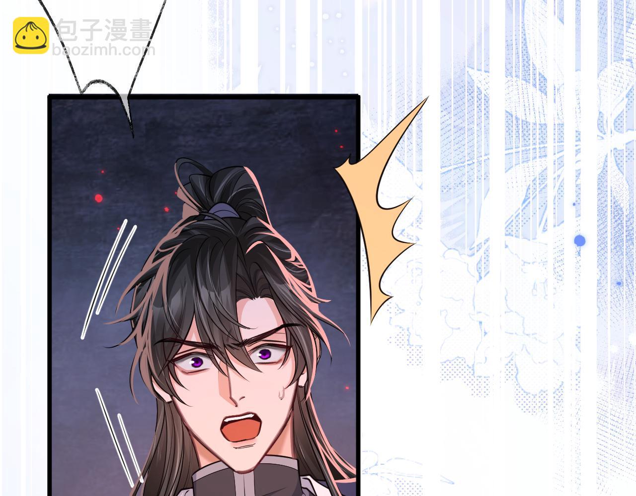 🍺二哈和他的白猫师尊 第55话 唤醒 第33页