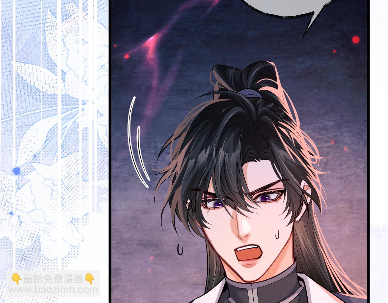 🍺二哈和他的白猫师尊 第55话 唤醒 第35页