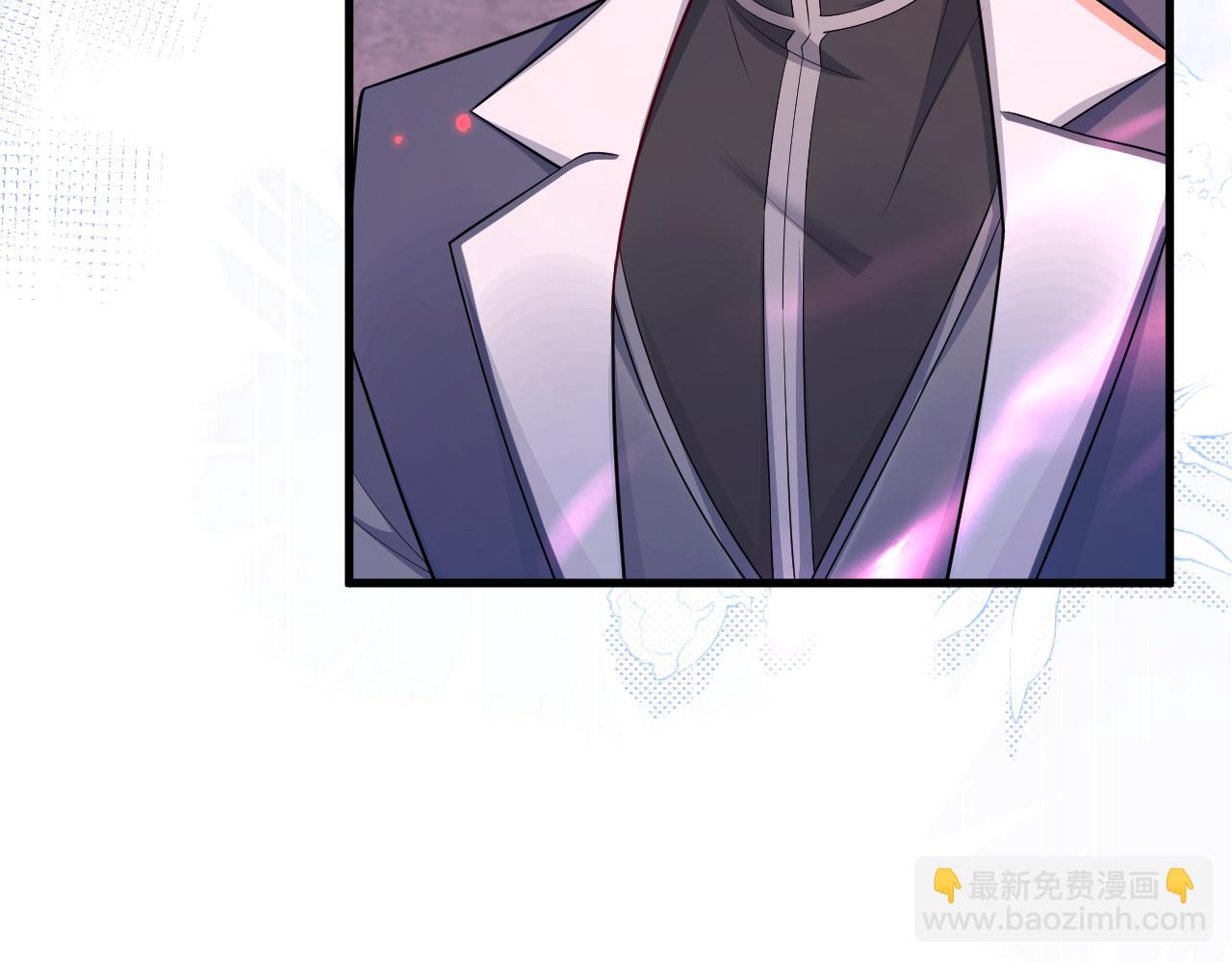 🍺二哈和他的白猫师尊 第55话 唤醒 第36页