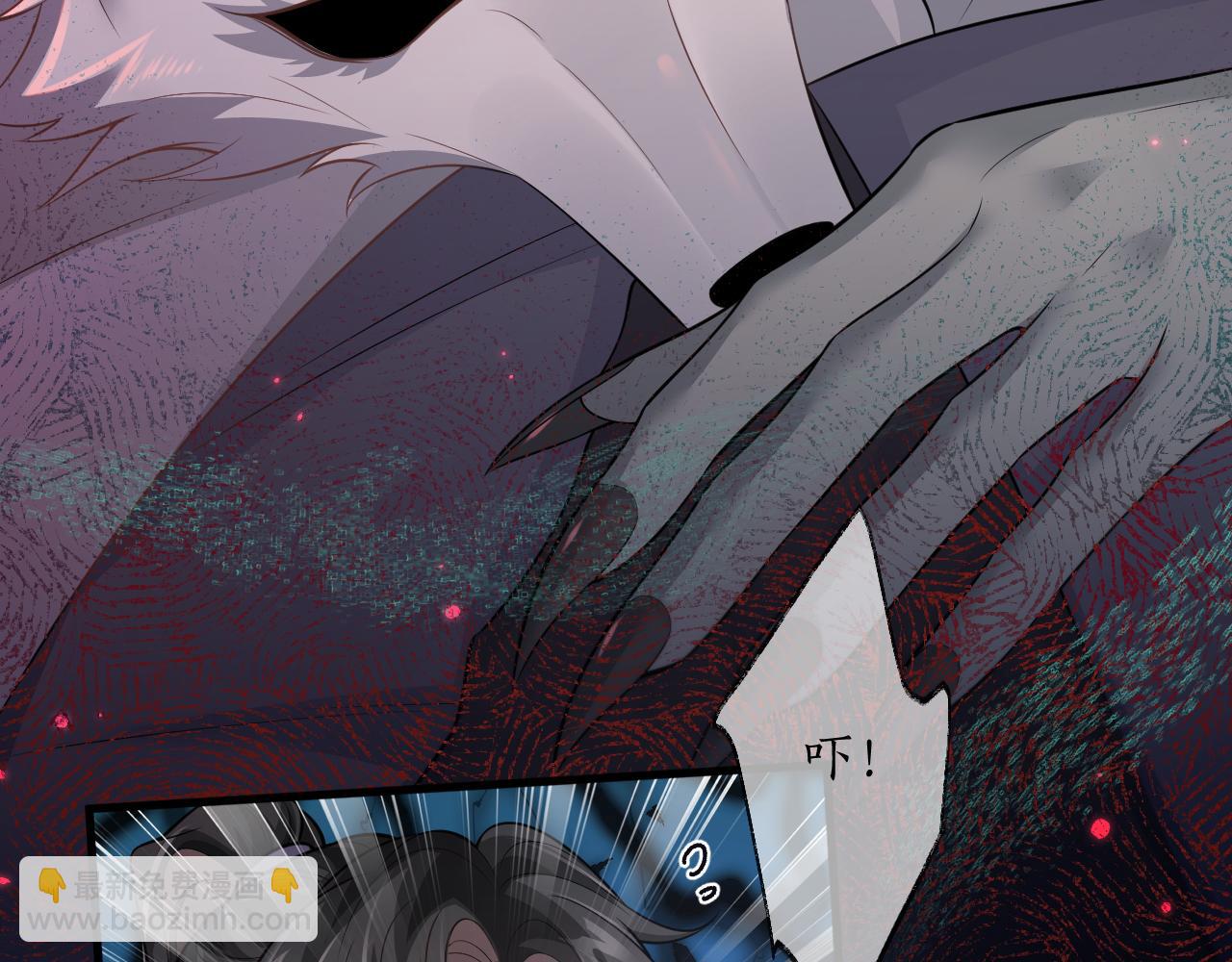🍺二哈和他的白猫师尊 第55话 唤醒 第39页
