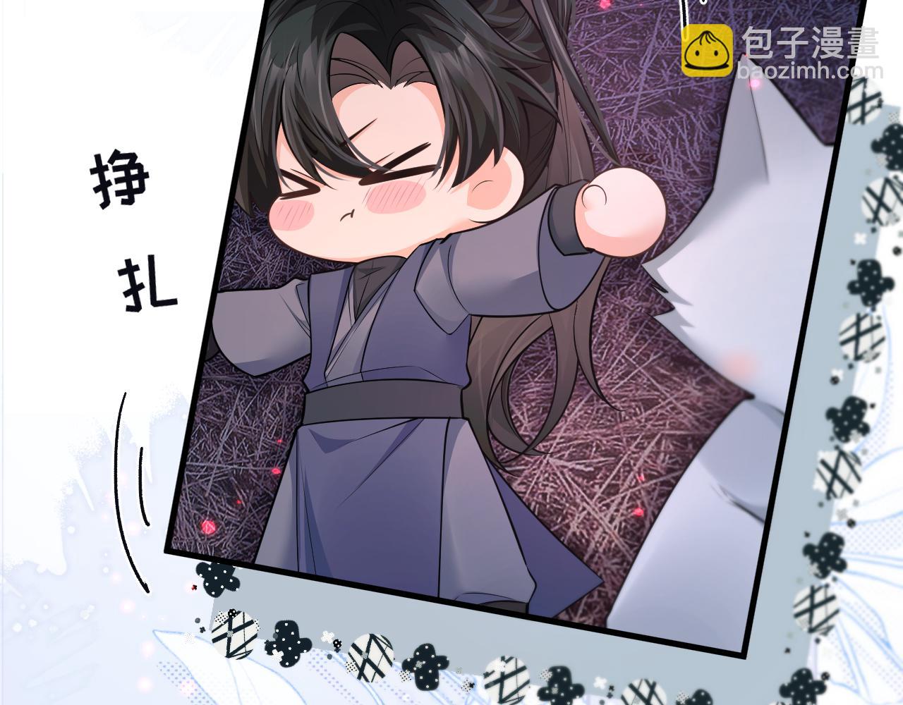 🍺二哈和他的白猫师尊 第55话 唤醒 第42页
