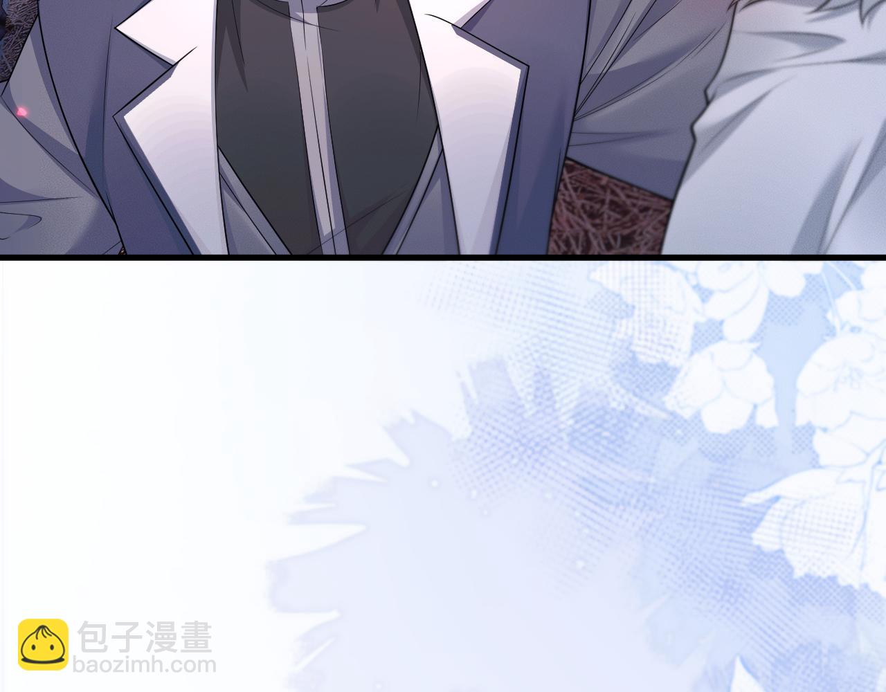 🍺二哈和他的白猫师尊 第55话 唤醒 第45页