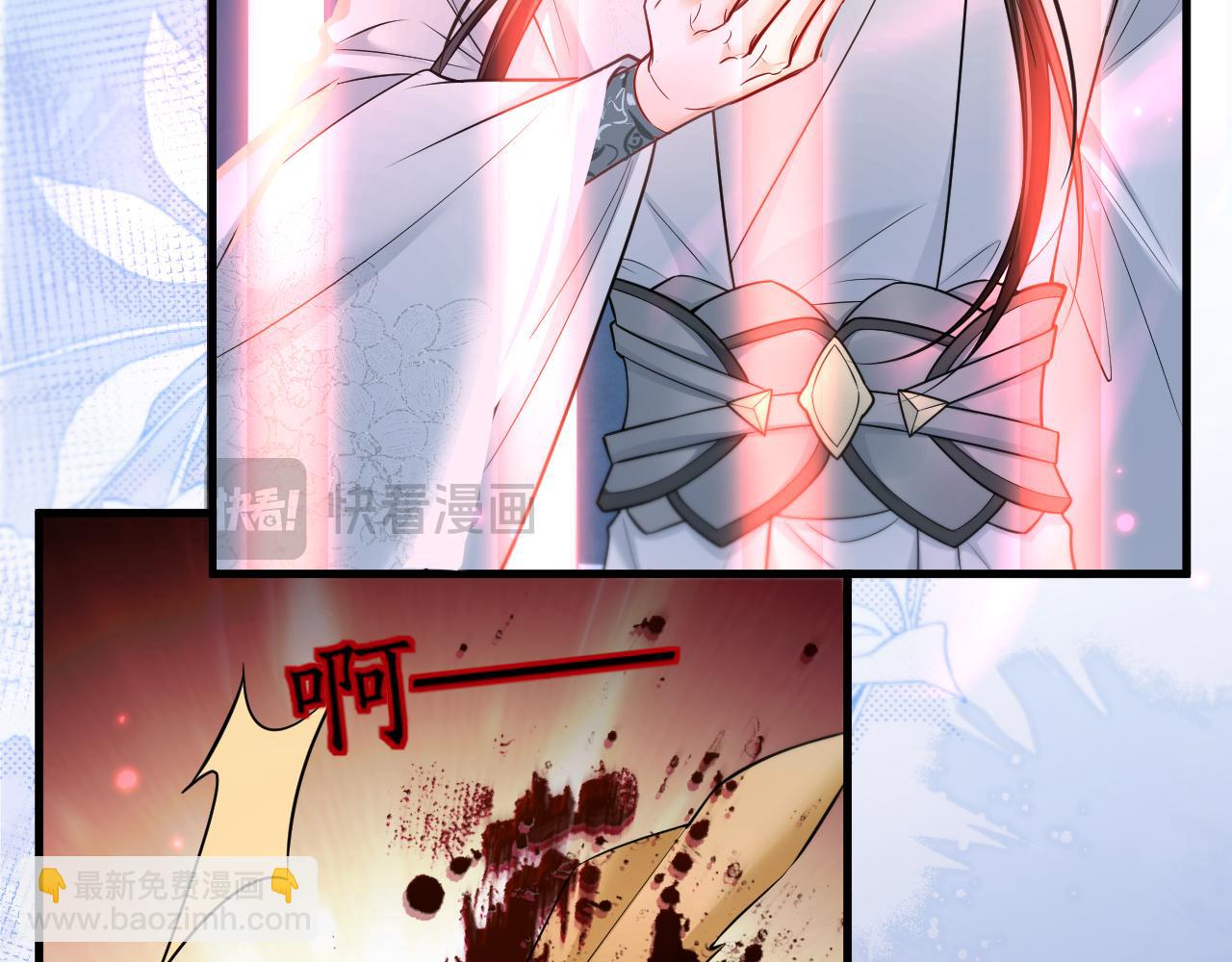 🍺二哈和他的白猫师尊 第55话 唤醒 第48页
