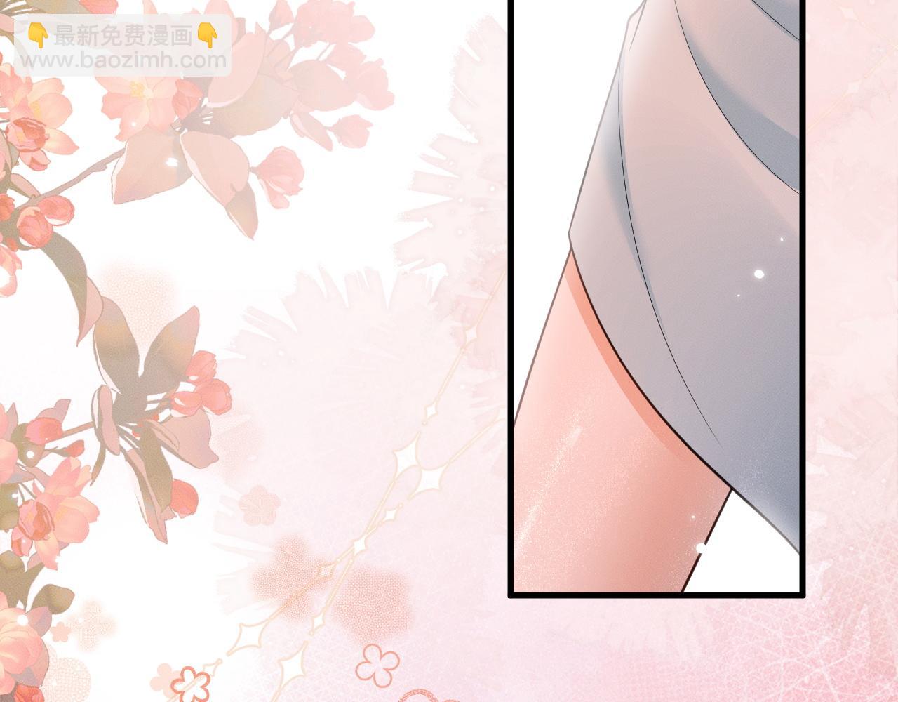 🍺二哈和他的白猫师尊 第55话 唤醒 第5页