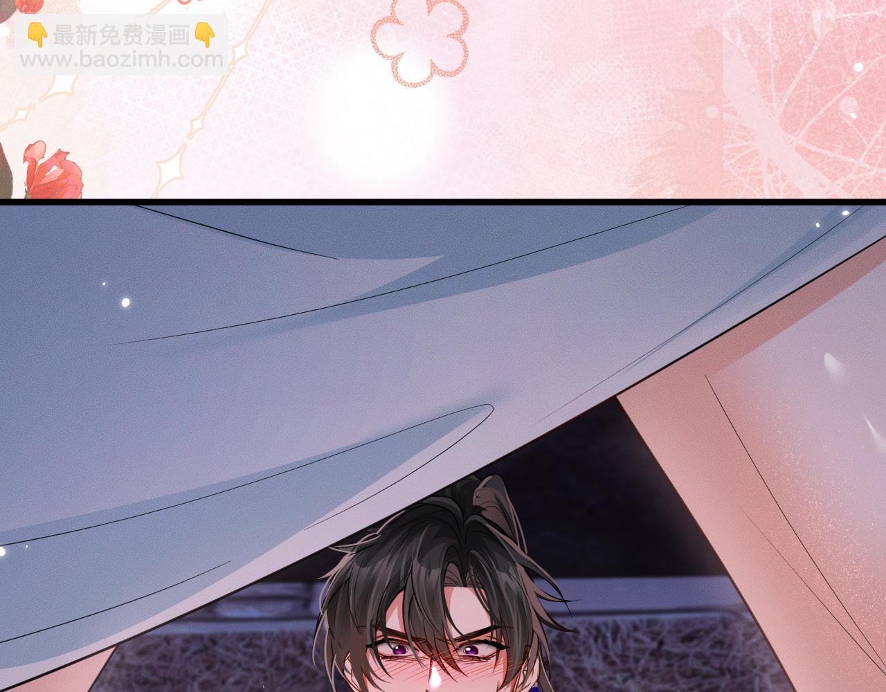 🍺二哈和他的白猫师尊 第55话 唤醒 第6页