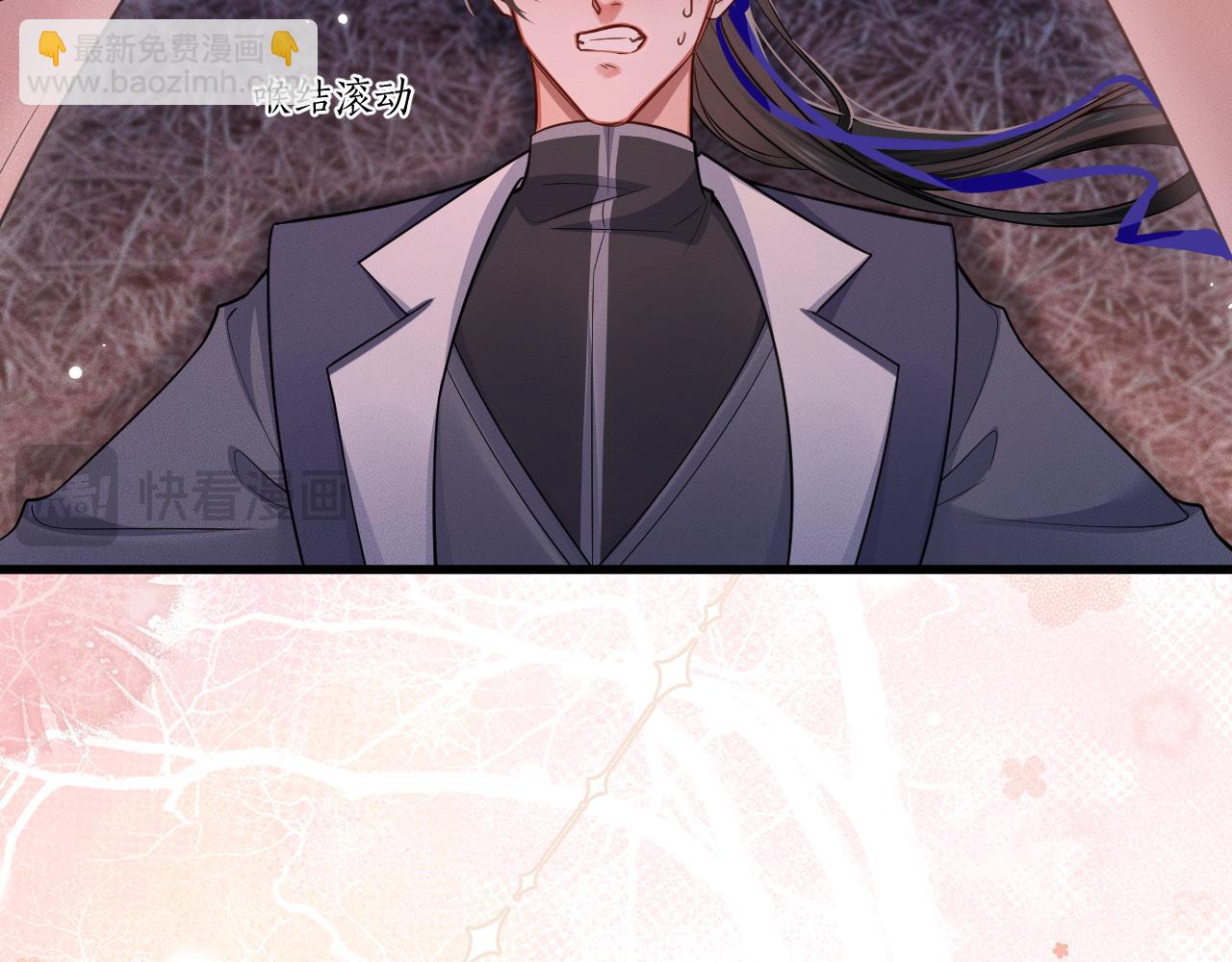 🍺二哈和他的白猫师尊 第55话 唤醒 第7页