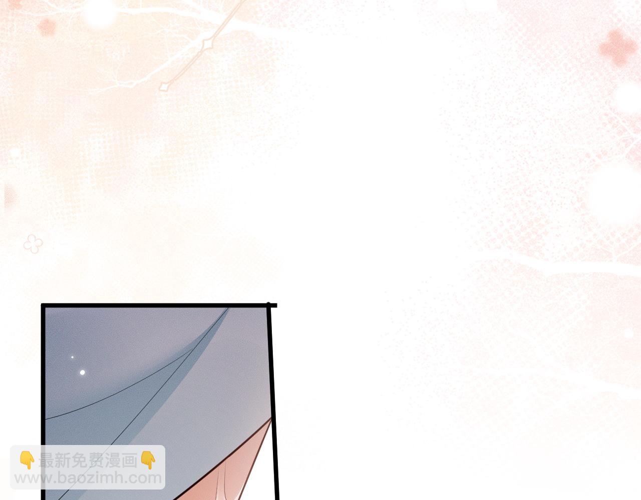 🍺二哈和他的白猫师尊 第55话 唤醒 第8页