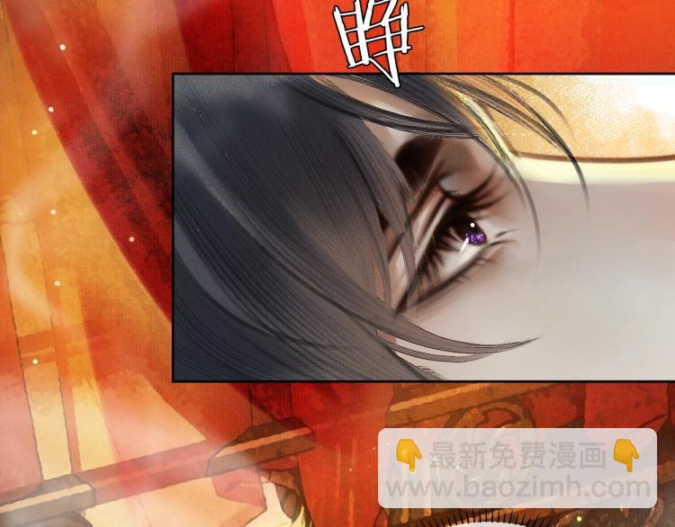🍺二哈和他的白猫师尊 第3话 本座重生了？！ 第10页