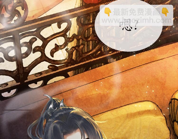 🍺二哈和他的白猫师尊 第3话 本座重生了？！ 第11页