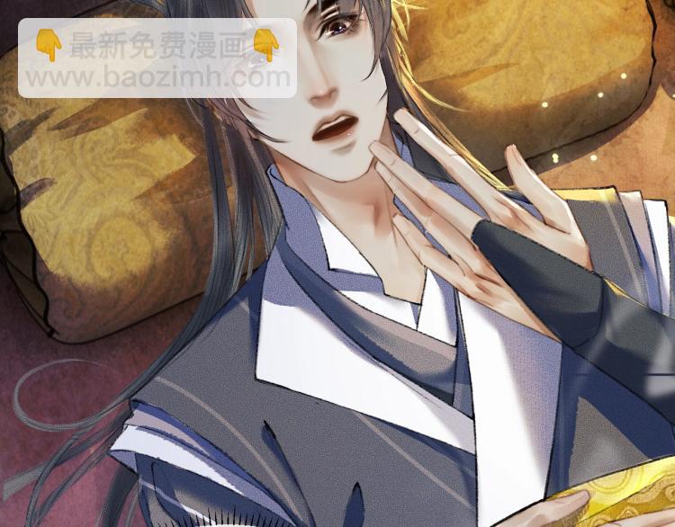 🍺二哈和他的白猫师尊 第3话 本座重生了？！ 第12页