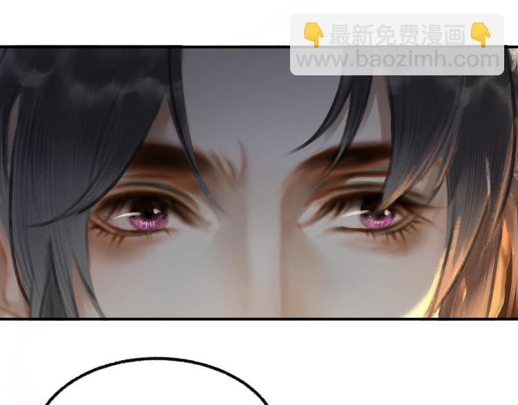 🍺二哈和他的白猫师尊 第3话 本座重生了？！ 第14页
