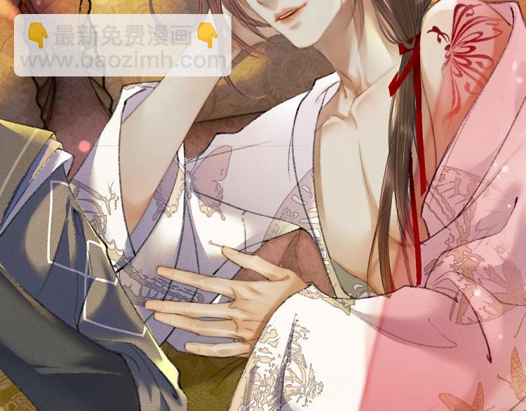 🍺二哈和他的白猫师尊 第3话 本座重生了？！ 第16页