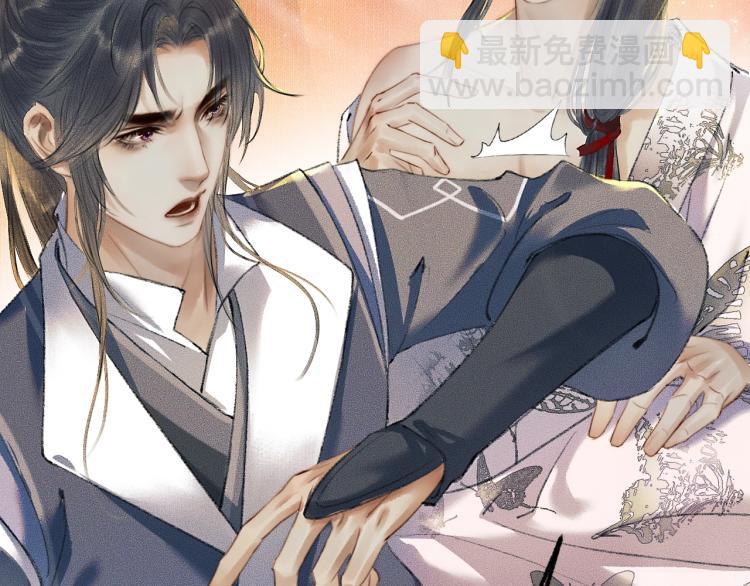 🍺二哈和他的白猫师尊 第3话 本座重生了？！ 第31页