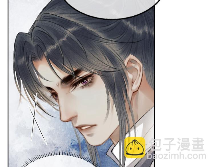 🍺二哈和他的白猫师尊 第3话 本座重生了？！ 第33页