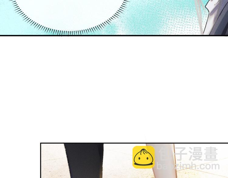🍺二哈和他的白猫师尊 第3话 本座重生了？！ 第42页