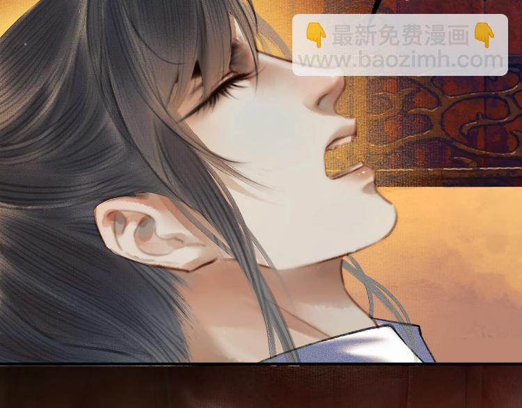 🍺二哈和他的白猫师尊 第3话 本座重生了？！ 第8页