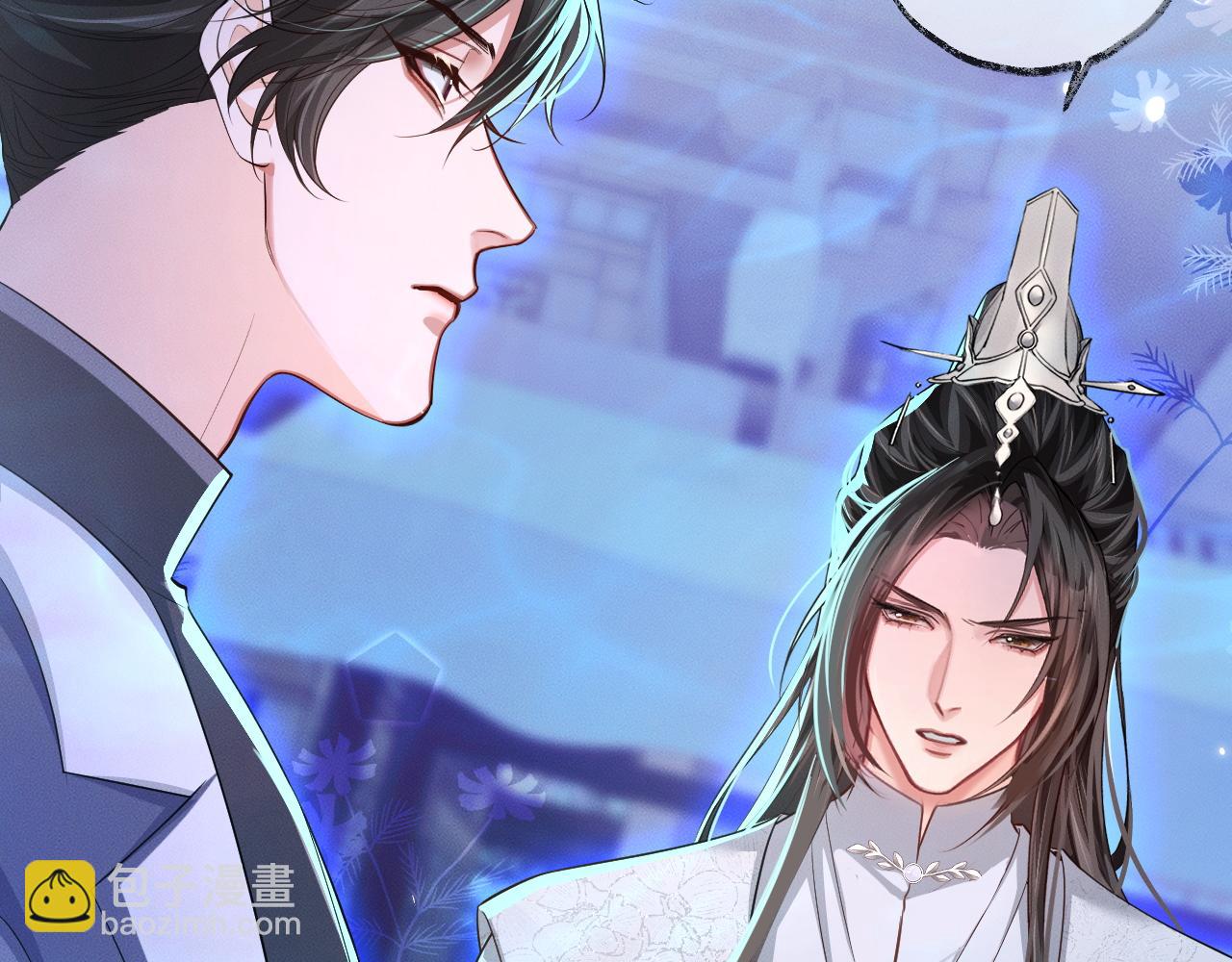 🍺二哈和他的白猫师尊 第57话 牵手 第13页