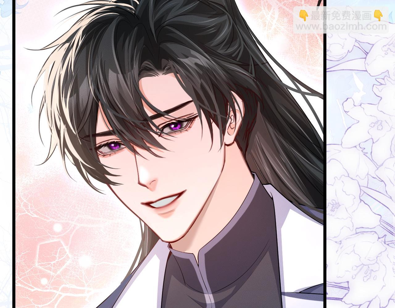 🍺二哈和他的白猫师尊 第57话 牵手 第16页