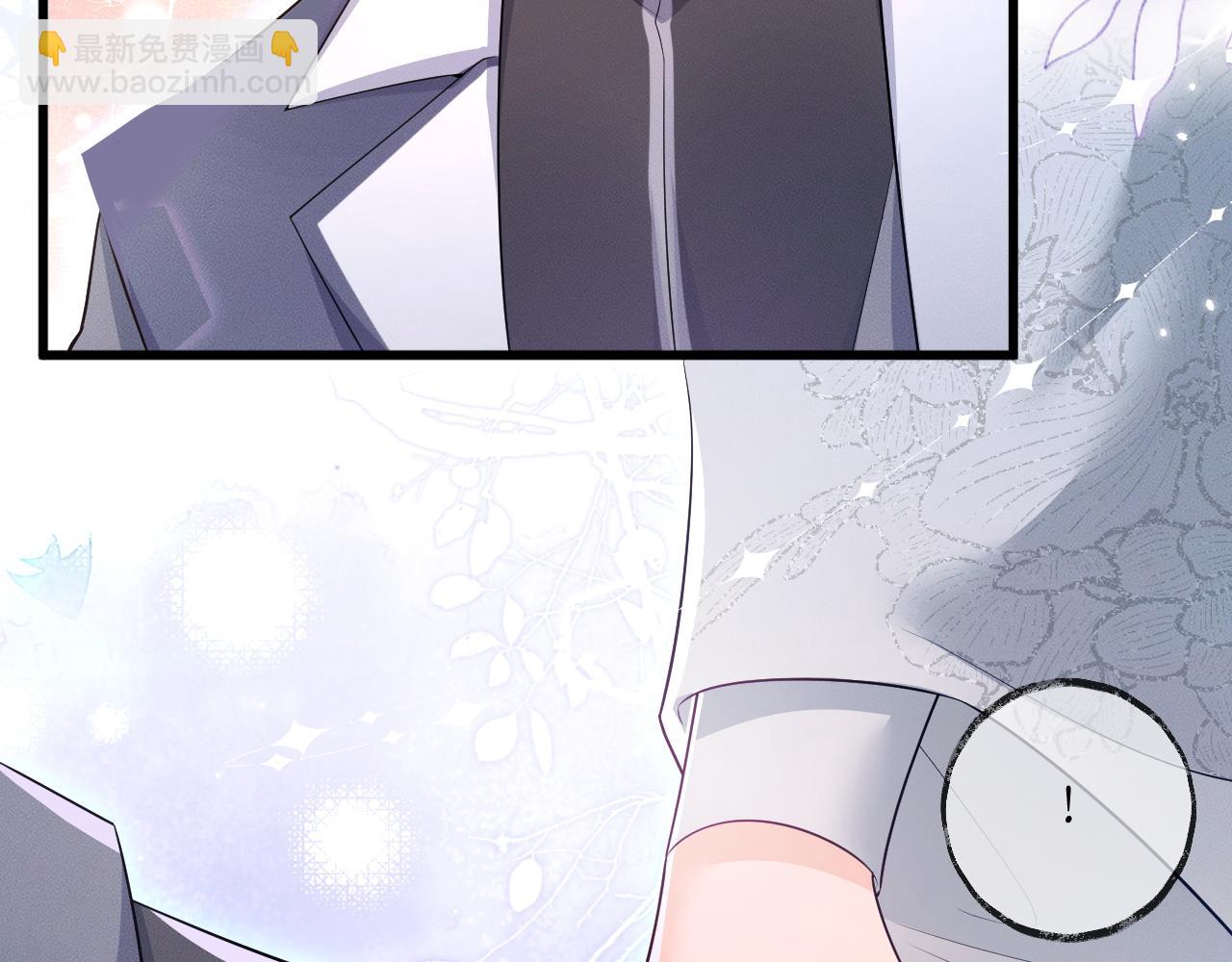 🍺二哈和他的白猫师尊 第57话 牵手 第17页