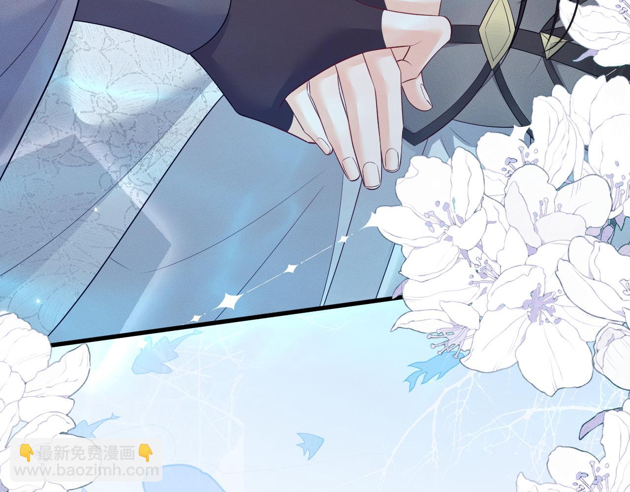 🍺二哈和他的白猫师尊 第57话 牵手 第22页