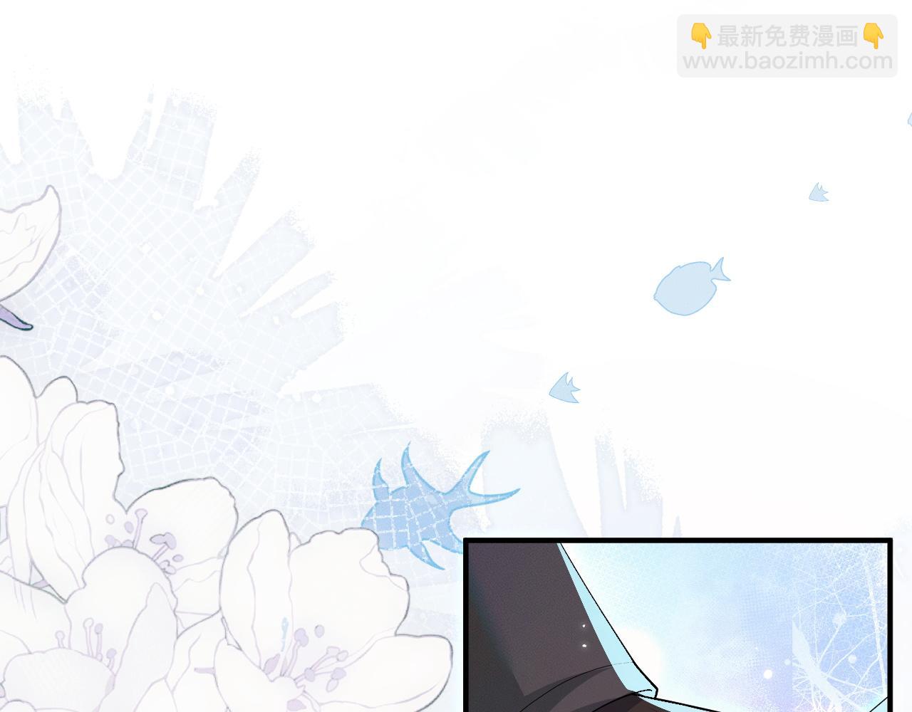 🍺二哈和他的白猫师尊 第57话 牵手 第24页