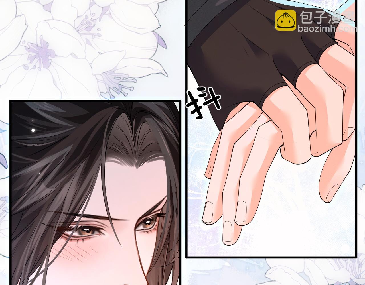 🍺二哈和他的白猫师尊 第57话 牵手 第25页