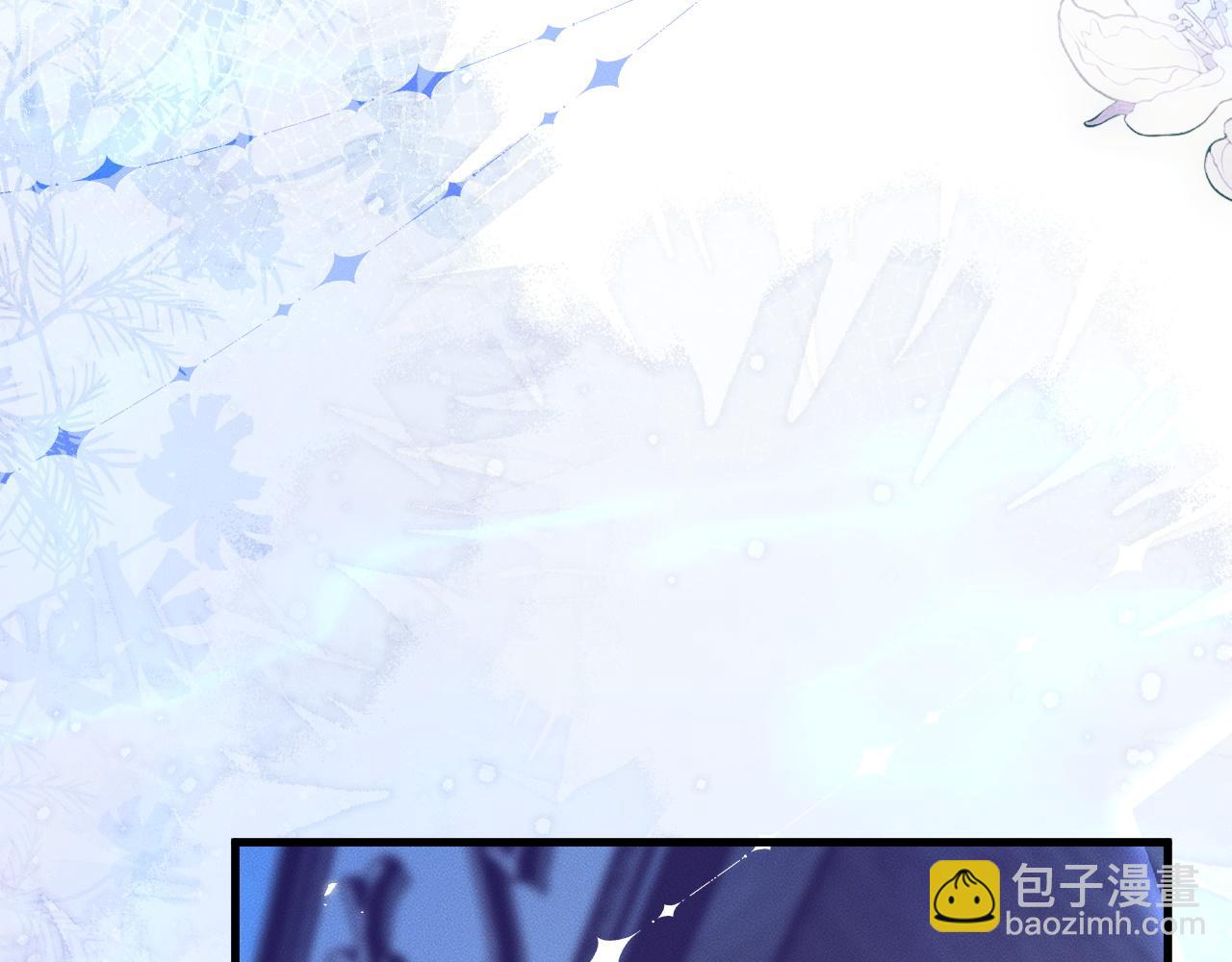 🍺二哈和他的白猫师尊 第57话 牵手 第27页