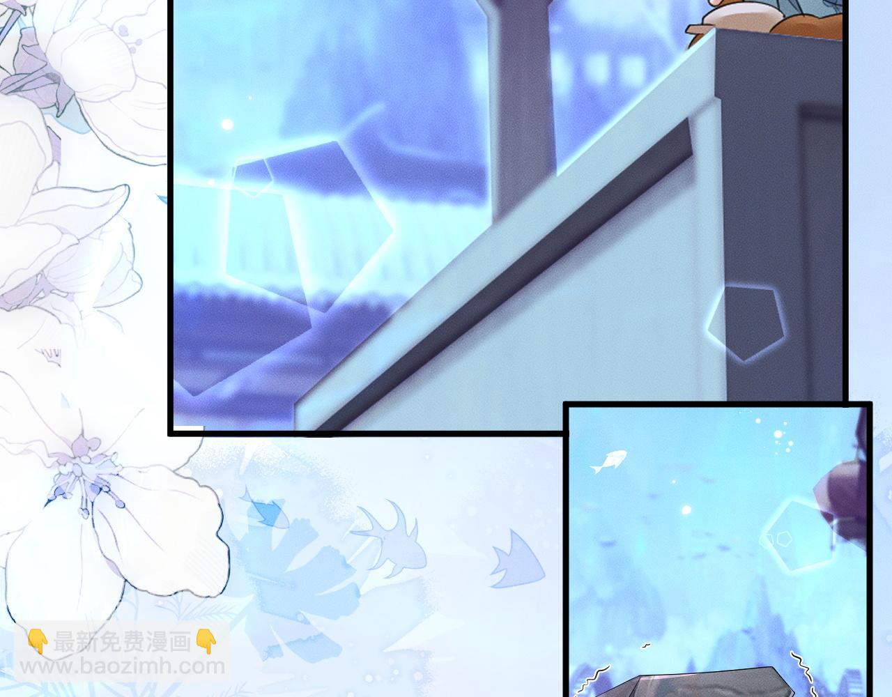 🍺二哈和他的白猫师尊 第57话 牵手 第29页