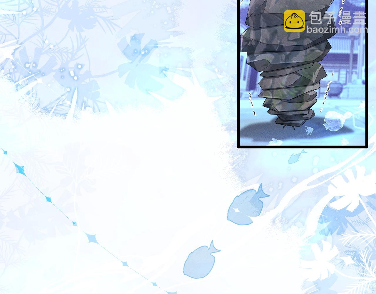 🍺二哈和他的白猫师尊 第57话 牵手 第30页