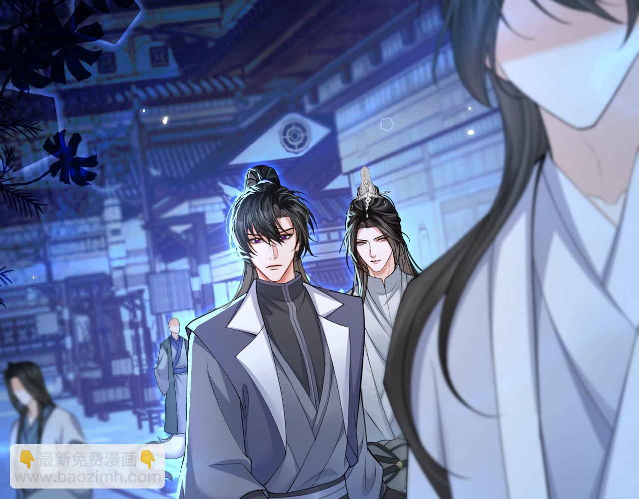 🍺二哈和他的白猫师尊 第57话 牵手 第35页