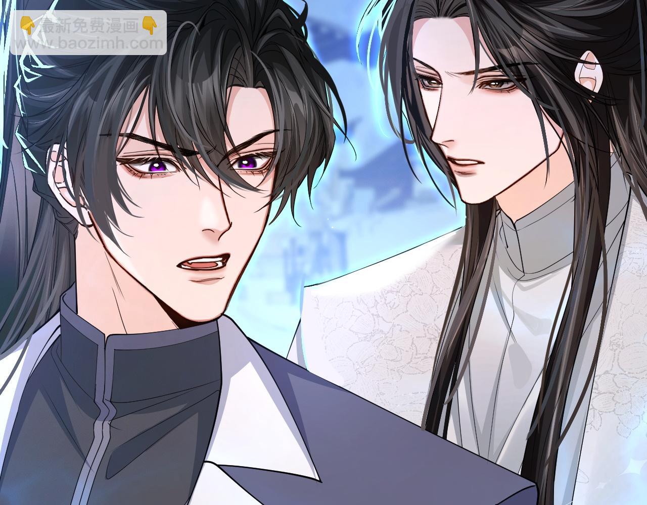🍺二哈和他的白猫师尊 第57话 牵手 第39页