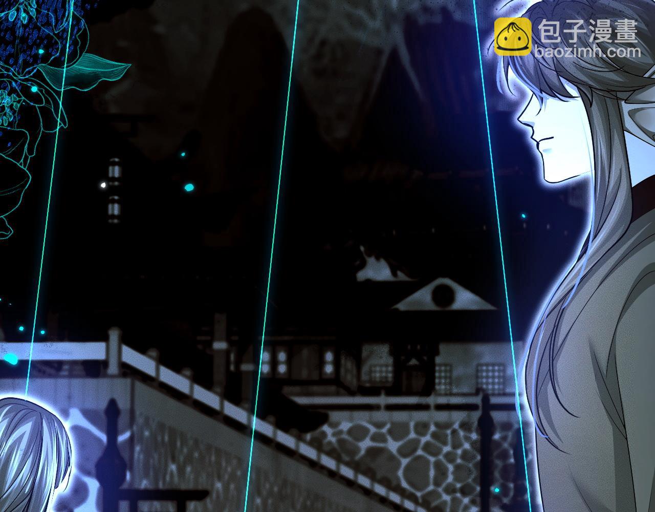🍺二哈和他的白猫师尊 第57话 牵手 第45页