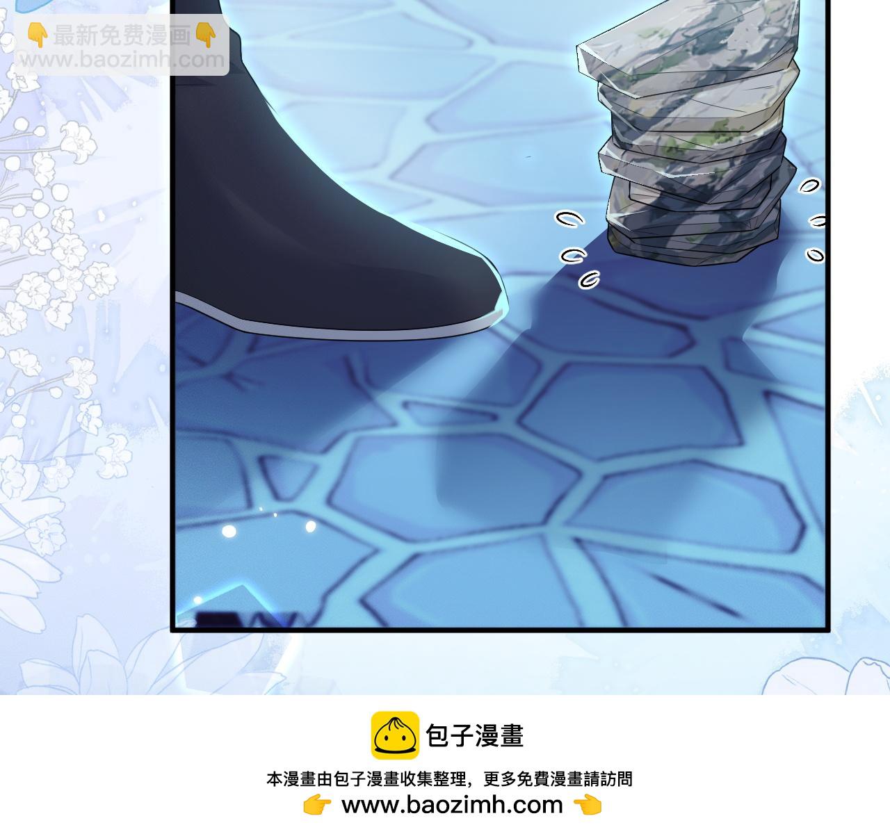 🍺二哈和他的白猫师尊 第57话 牵手 第50页