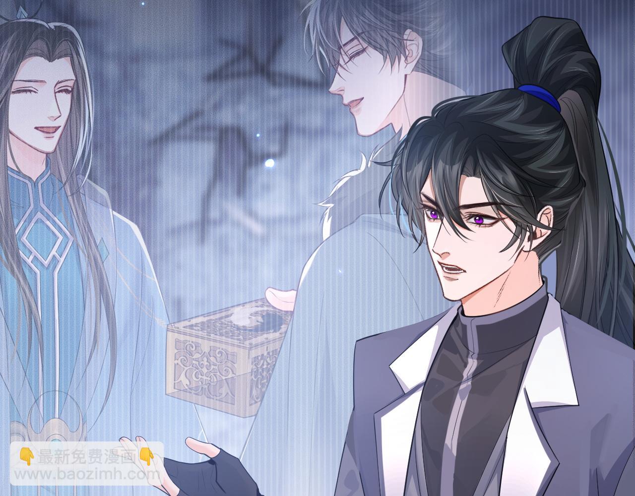 🍺二哈和他的白猫师尊 第59话 祭品 第11页