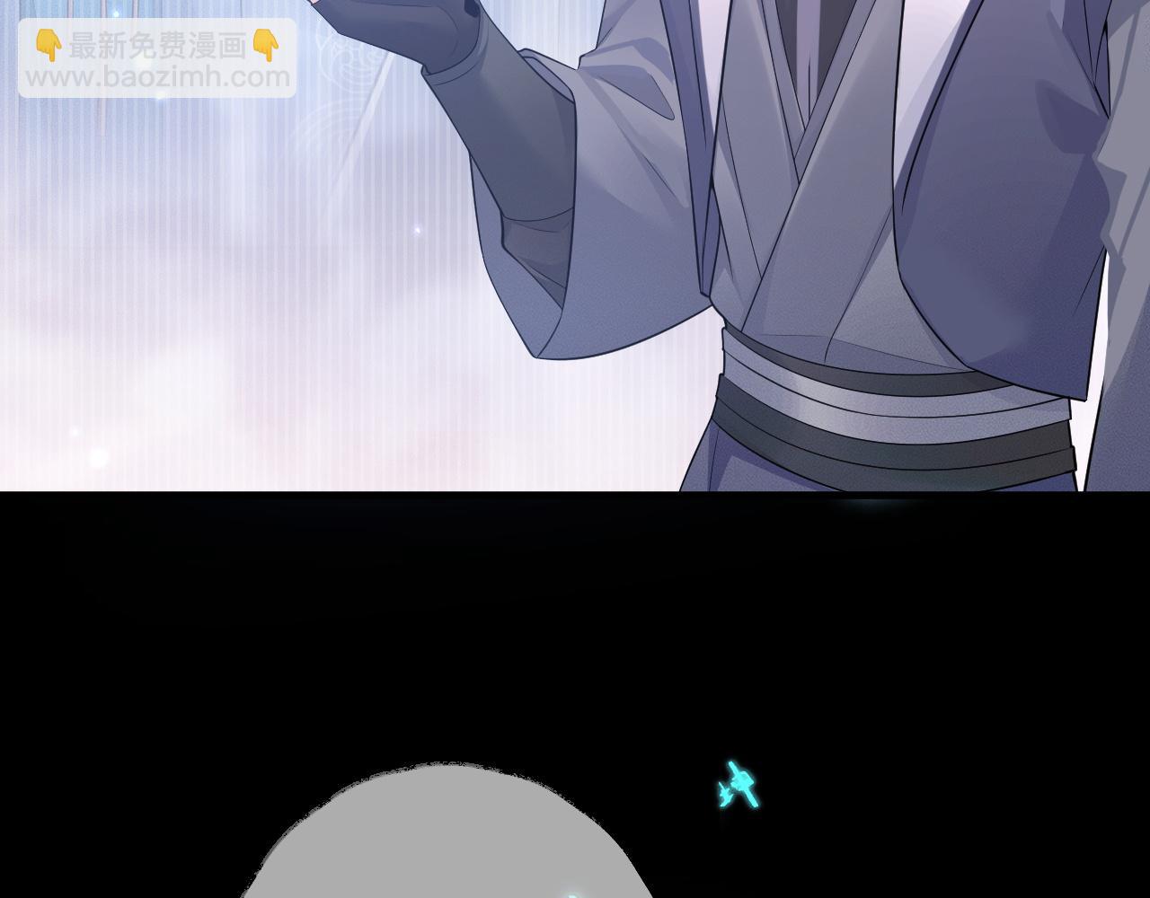 🍺二哈和他的白猫师尊 第59话 祭品 第12页