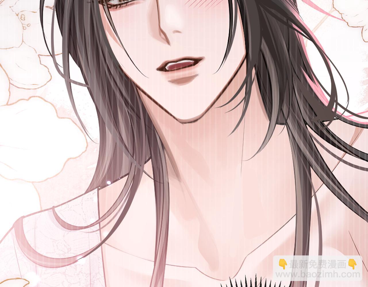 🍺二哈和他的白猫师尊 第59话 祭品 第28页