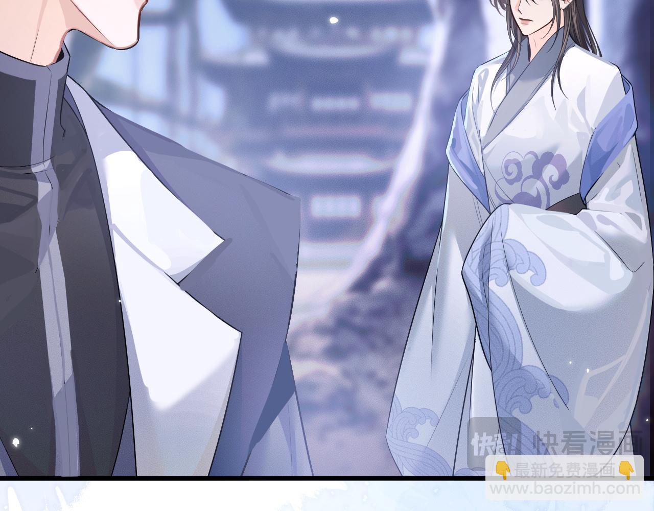 🍺二哈和他的白猫师尊 第59话 祭品 第32页