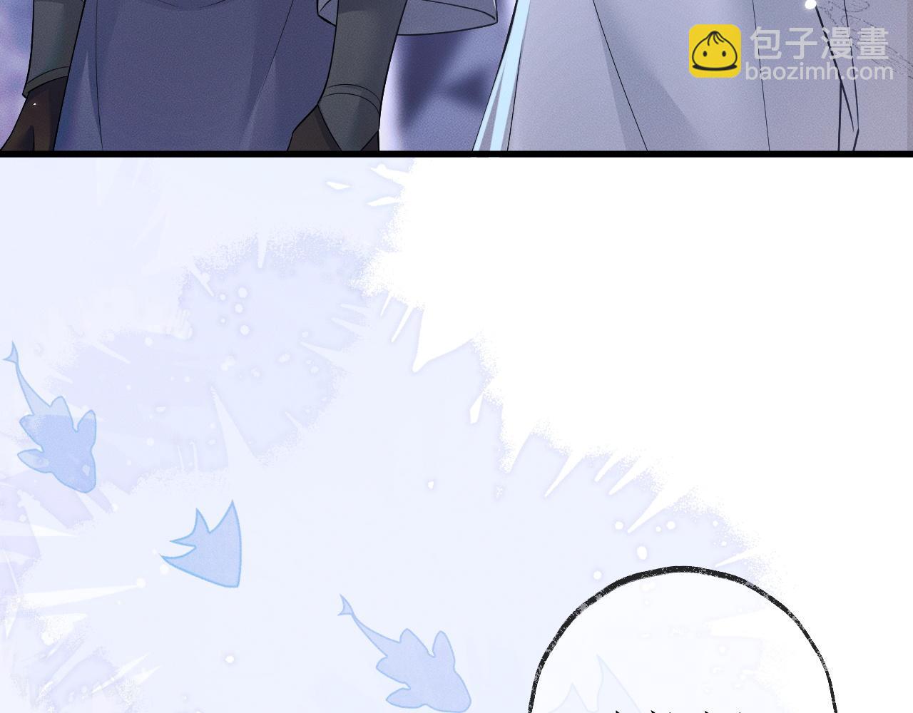 🍺二哈和他的白猫师尊 第59话 祭品 第35页