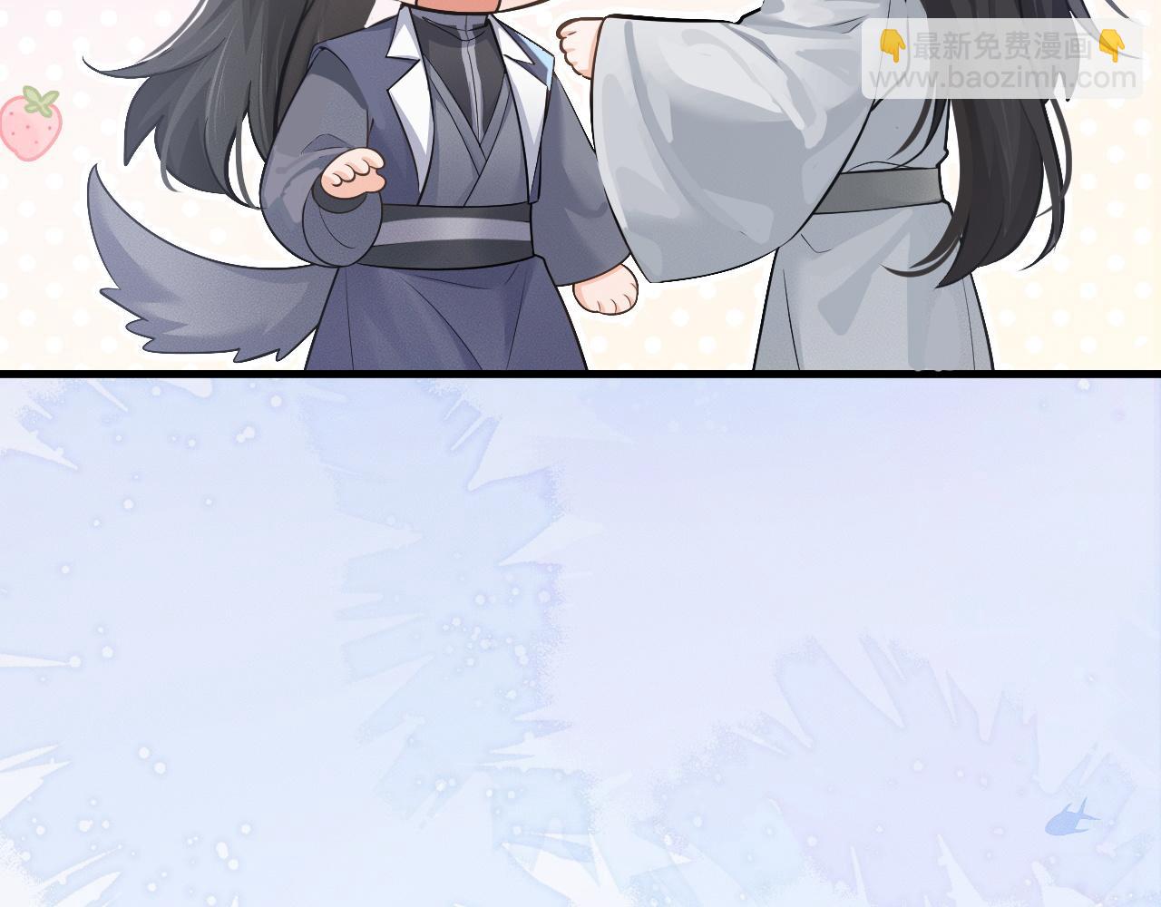 🍺二哈和他的白猫师尊 第59话 祭品 第37页